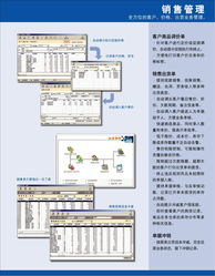 廣州市精成計(jì)算機(jī)技術(shù)開發(fā) 深耕技術(shù)，賦能未來(lái)